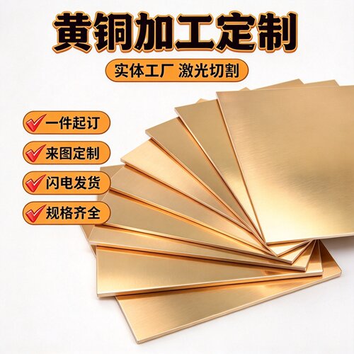 2.1010锡青铜2.1060铜棒2.1018铜合金2.1016铜管CB750S铜带可零切