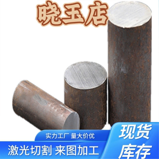 904L 329 314不锈钢0Cr13Al圆钢X12CrNi25-21黑皮棒303 304钢板