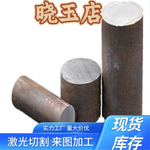 904L 329 314不锈钢0Cr13Al圆钢X12CrNi25-21黑皮棒303 304钢板