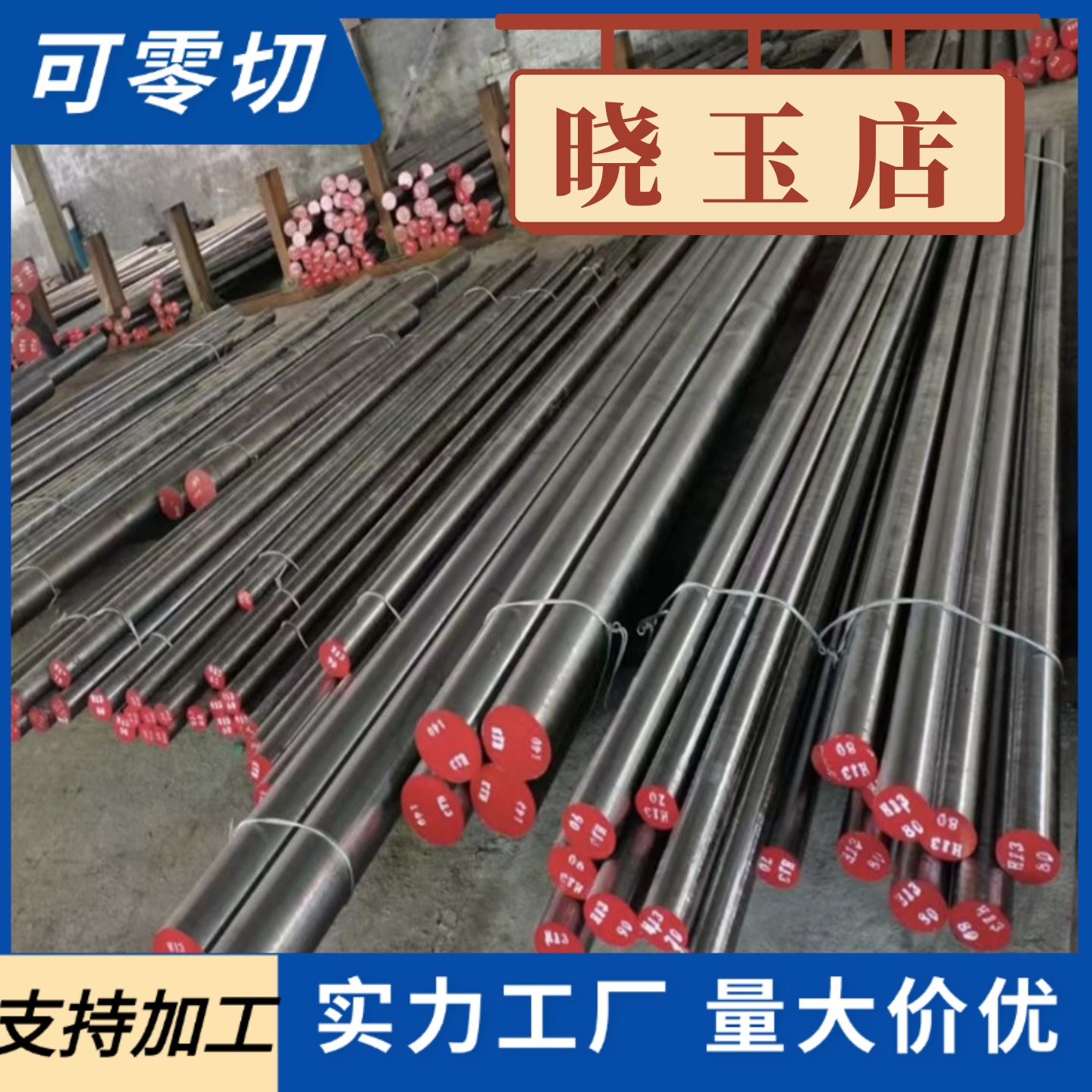 20MnV合金20MnV6无缝钢管20Mn2 30Mn2 35Mn2 40Mn2 50Mn2圆棒材料
