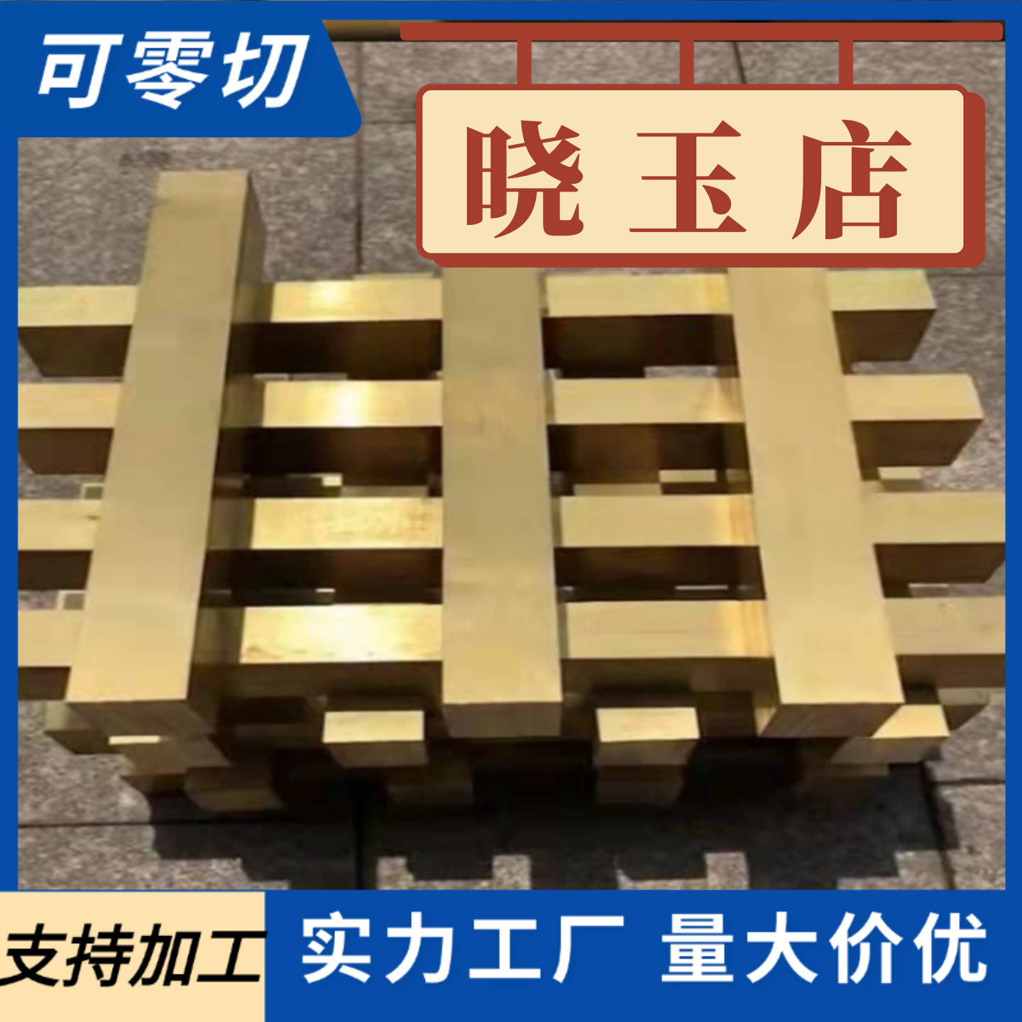 售TB1TB2TB3钛合金板TC4GR5高硬度合金钛棒Ti-6Al-4V钛合金