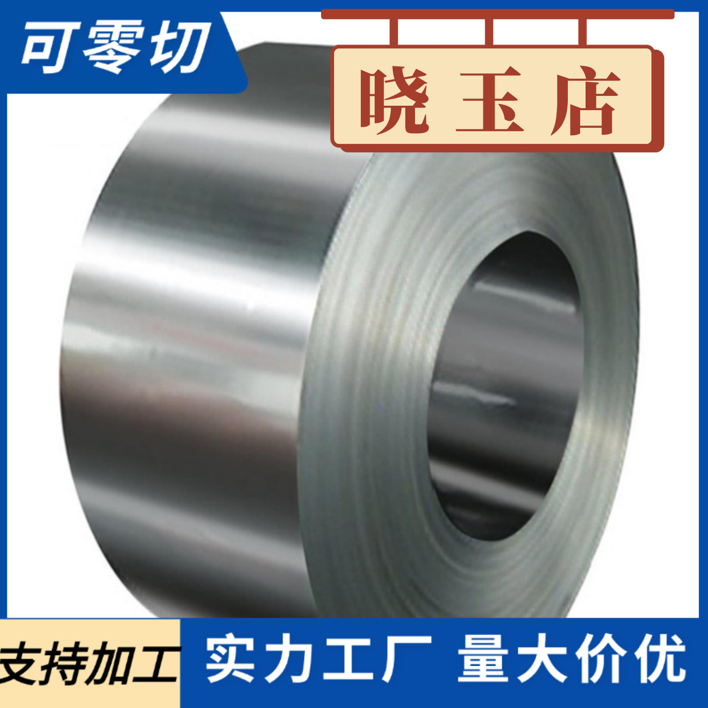 RuT300 RuT350蠕墨铸铁棒RuT400 RuT450 RuT500蠕墨铸铁板qt700
