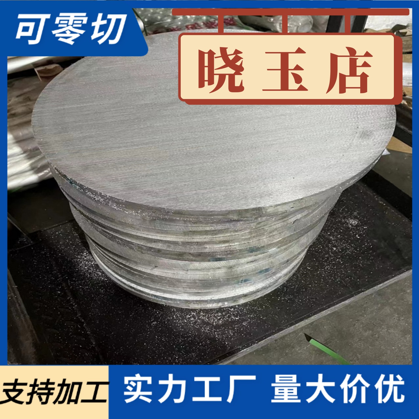 65mn弹簧钢 模具钢40cr圆钢 45号 t10圆棒 gcr15轴承钢板 42crmo