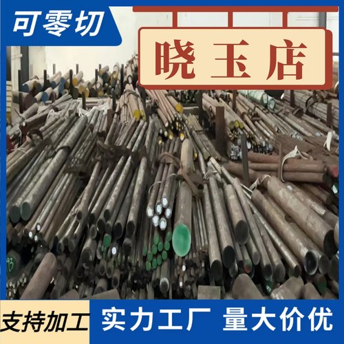 合金钢板40cr/42crmo/35crmo/15crmo/12cr1mov/Q355/345B现货切割