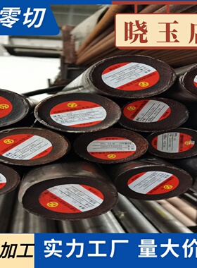 3A21H112铝板料2024T4铝合金6005T6挤压铝棒LY12T6铝薄板覆膜铝卷