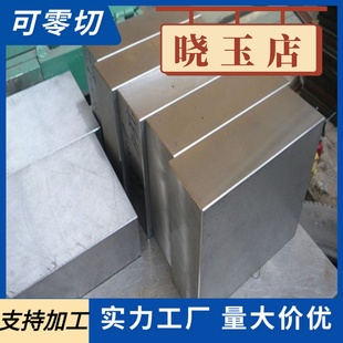 409 3Cr13 1Cr13圆棒 2205 2Cr13锻件 430板材 431 630 416不锈钢