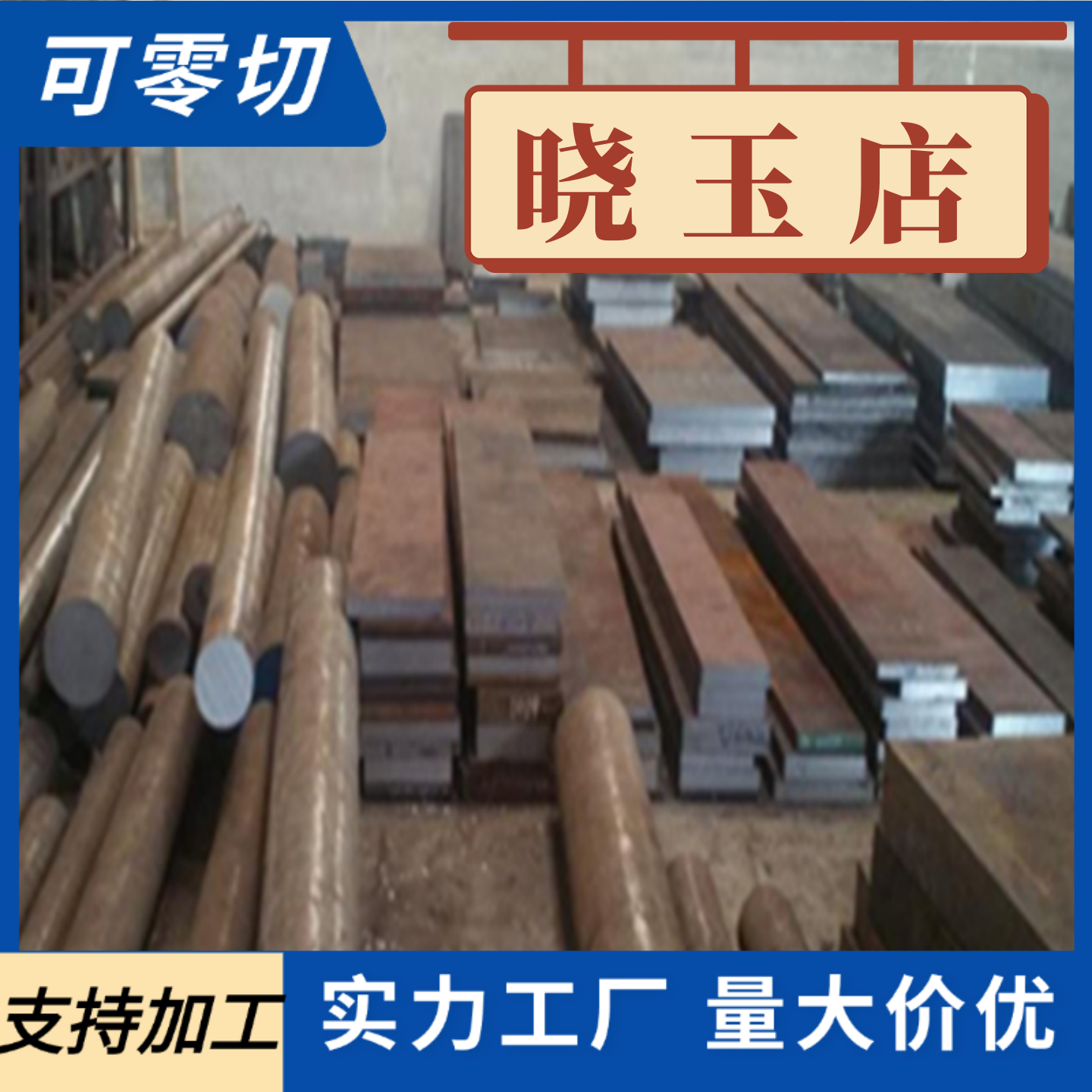 球墨铸铁QT500-7球墨铸铁棒规格齐全QT600-3铸铁板耐磨生铁方块