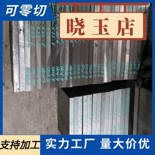 现货切割HT250灰铁圆棒圆钢QT500球墨铸铁棒生铁板无气孔砂眼