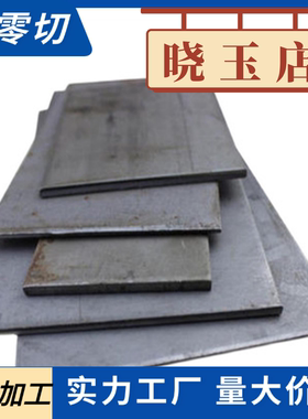 合金电镀锌钢板G550 SS550 SGLC570 S550GD+AZ薄板圆钢材激光切割