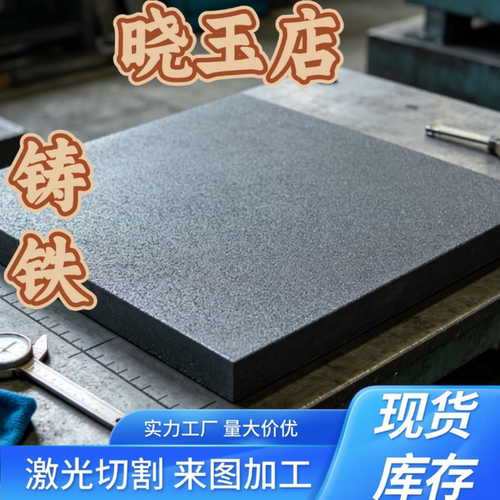 QT450-10 QT500-7 QT600-3 HT200 HT250 HT300 球墨铸铁棒料 圆棒