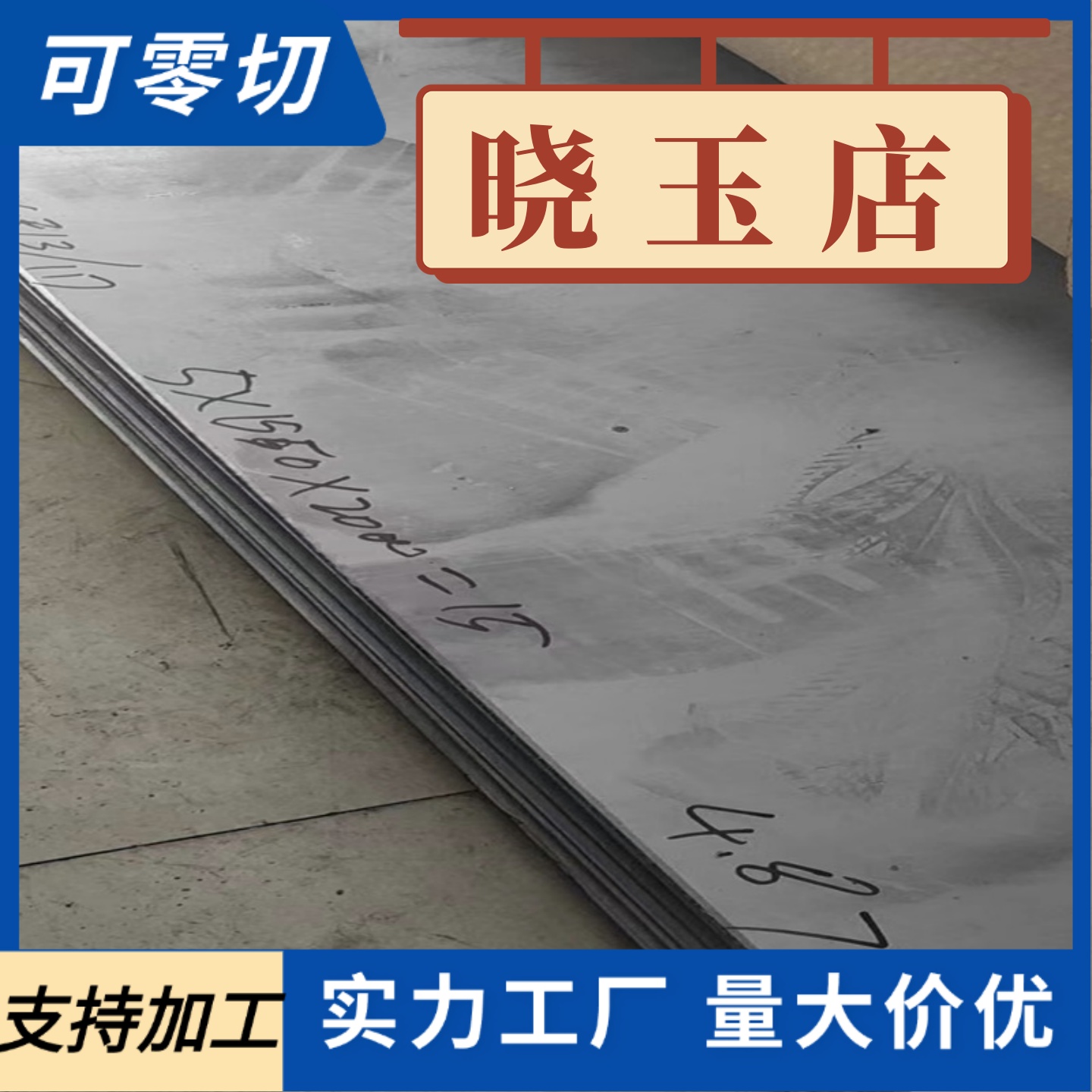 DX51D DX52D DX53D DX54D DX56D DX57D DC57D+Z热镀锌板钢带板材