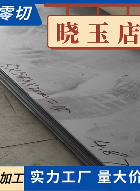 DX51D DX52D DX53D DX54D DX56D DX57D DC57D+Z热镀锌板钢带板材