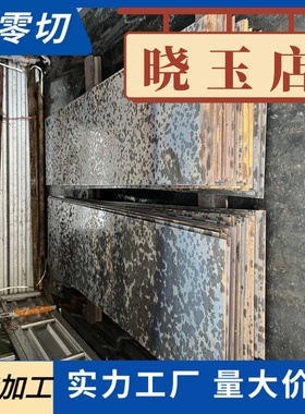 钢铁材料检测测试样品Q235BQ355B Q345B1 6MN 钢板镀锌测试条加工