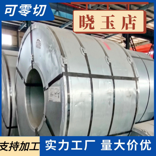 SAE5160弹簧钢带1074 1075 SAE1078 1095 60Si2CrA钢板SUP10圆棒