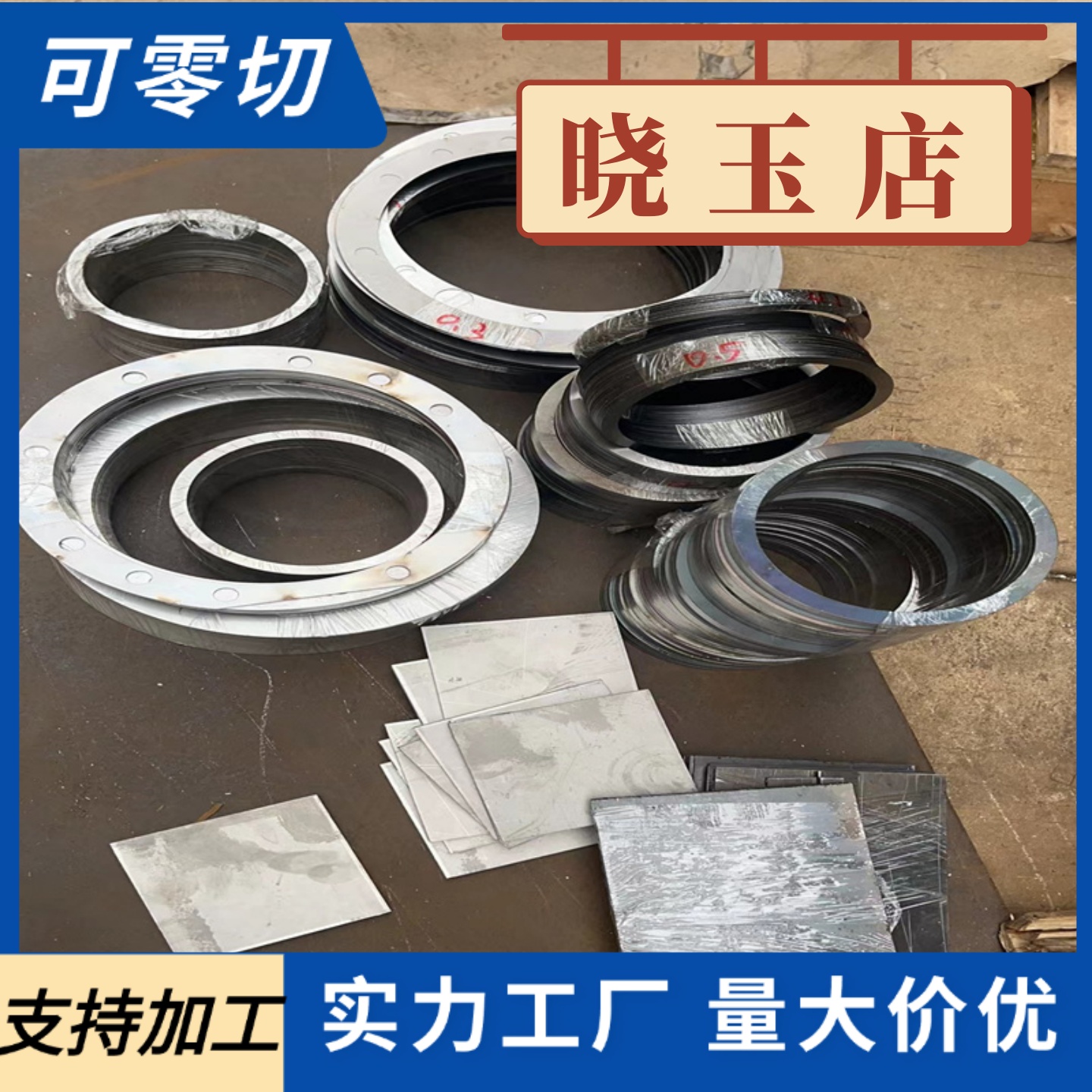 20GrMnTi圆棒料25Cr2M0VA园钢20CrM0钢材料1Gr13圆钢棒Gr12元钢