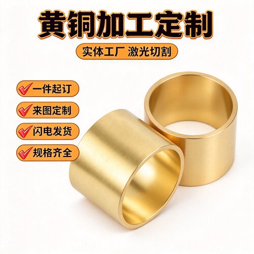 brass C36000铅黄铜C360黄铜棒C3600黄铜板HPb63-3方条CDA360铜排