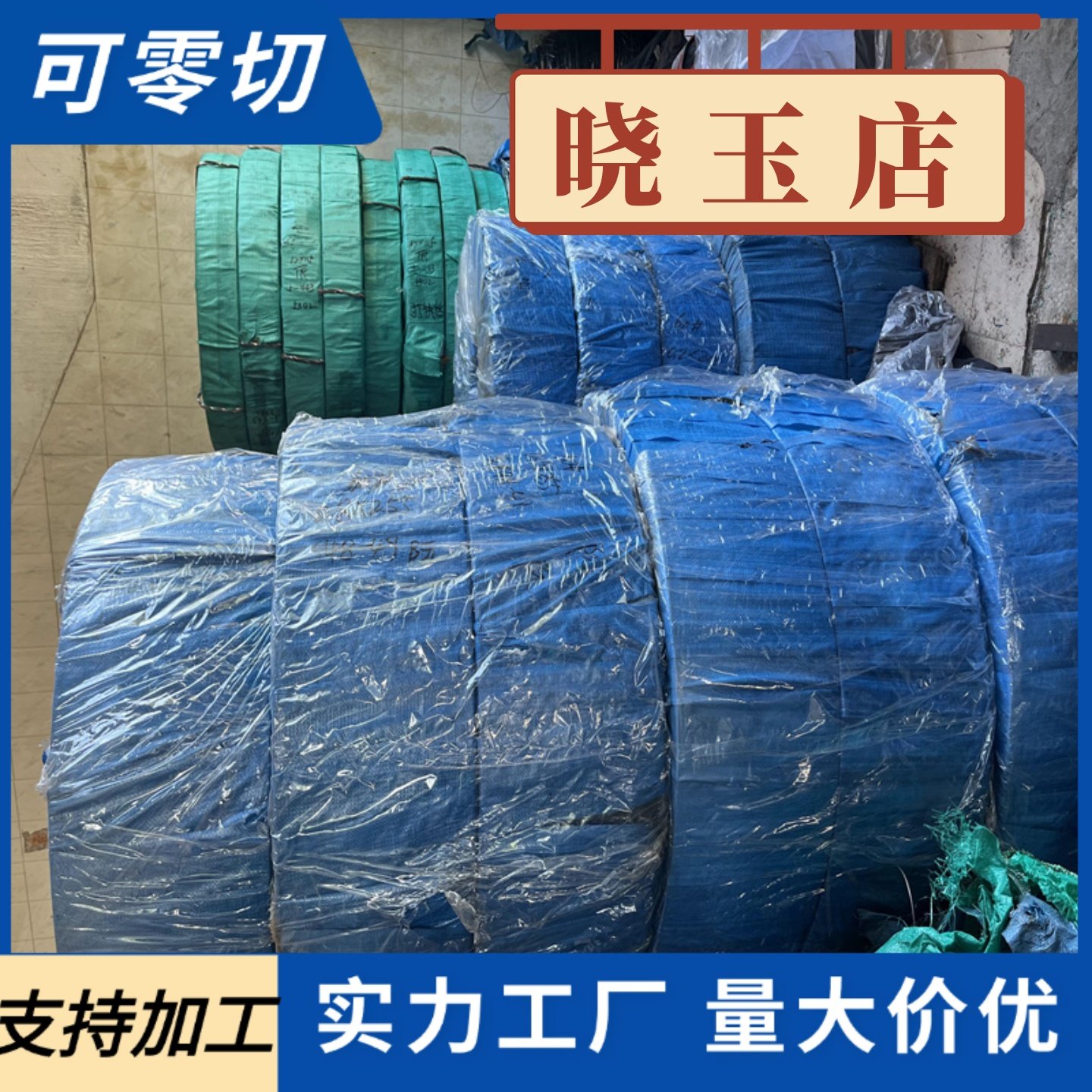 模具钢Cr12MoV D2 DC53 H13 FDAC 4Cr13 9CrWMn 定制光板 热处理