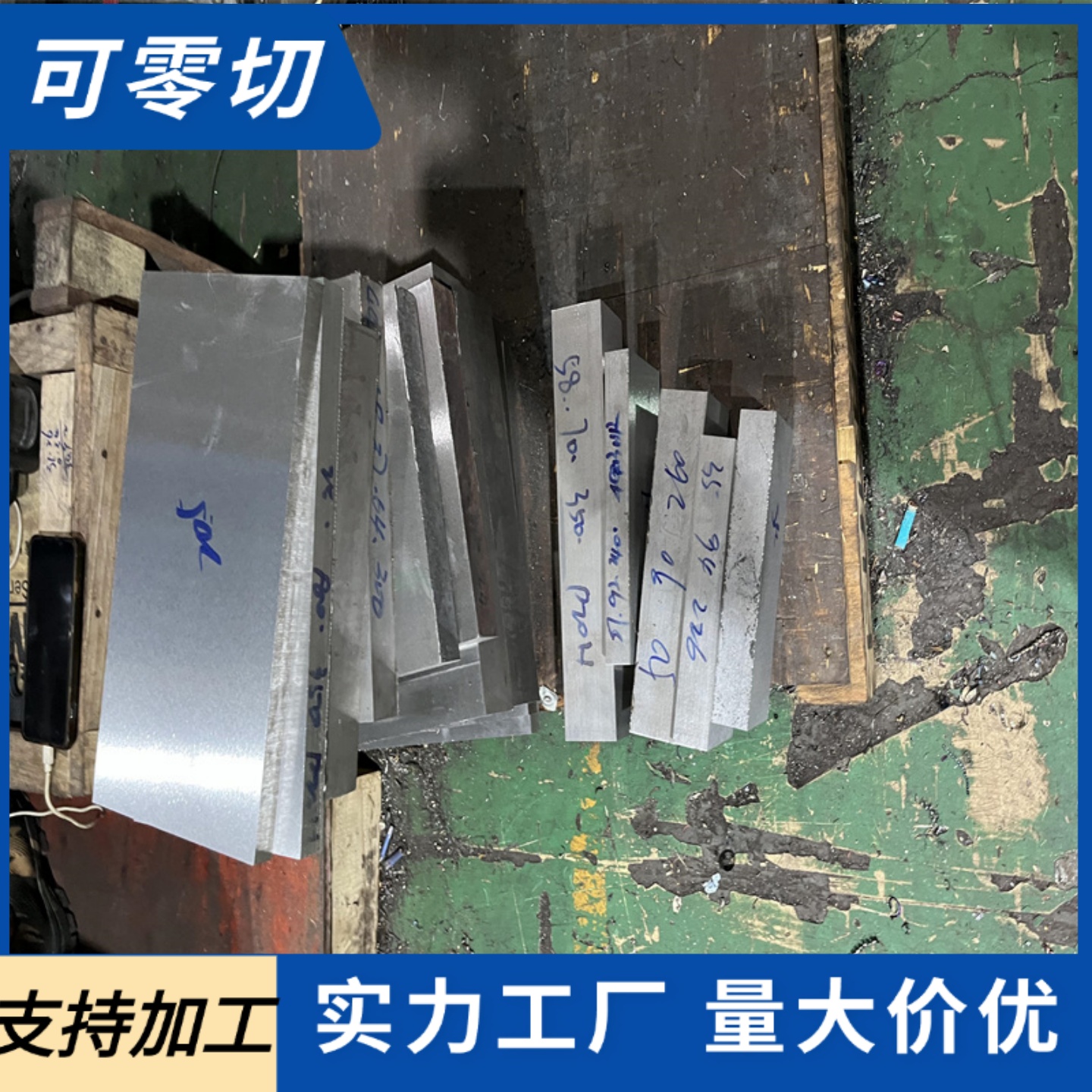 零切QT450-15球墨铸铁棒QT450-18生铁方块生铁方棒球铁管圆钢光板