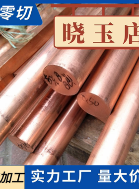 TA1 TA2 TC4 钛棒TA9 TA10 圆棒TC1 TC2 TC3 TC12 板材钛合金