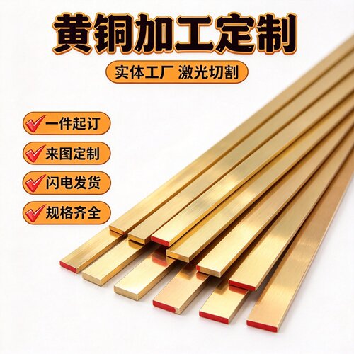 国标HPB58-3 HPB59-1铅黄铜棒 H62 C3604 C36000 C3601 C3602圆棒