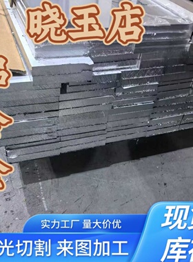 6061 6063 6082 6013 6101-O态 T6 铝板 薄板 中厚板 铝棒 铝卷带