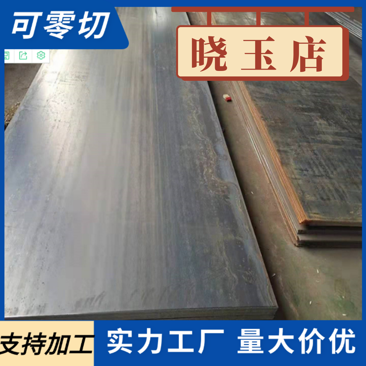 合金钢板40Cr42CrMo15CrMo12Cr1MoV耐磨钢板45#20号激光切割加工