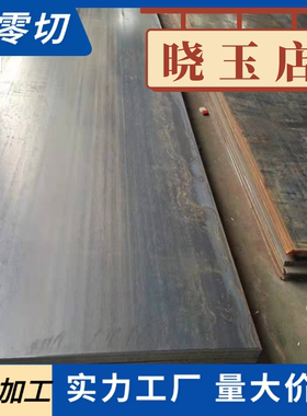 4330V合金钢1.1213圆钢35Cr耐磨合金大小圆钢34CrAlMo5-10圆棒