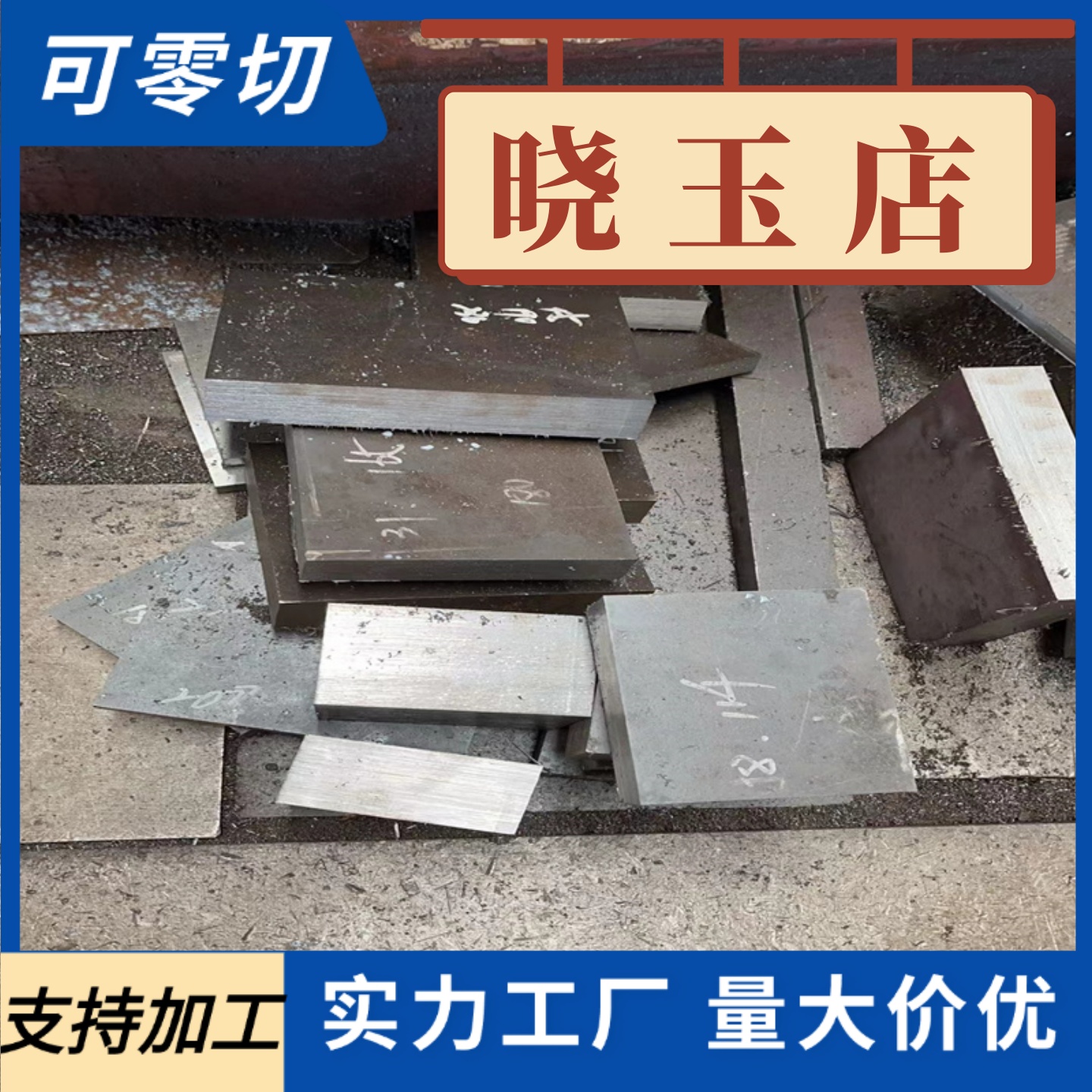 冷轧板DC01/SPCC/ST12深冲拉伸加工DC03/DC04/SPCD/SPCE/ST14定制