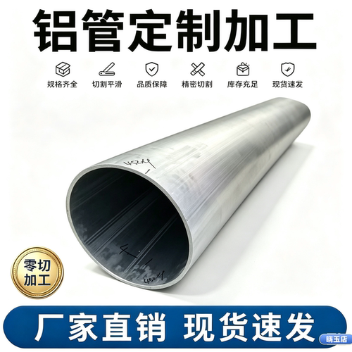 铝合金航空2A12-T4贴膜铝板2B11 2A14 2B16 2E12实心圆棒铝棒铝管
