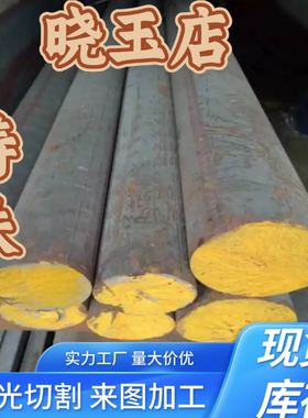 生铁块铸铁棒QT500灰棒HT250 铸铁块QT450生铁棒HT200 棒料FCD500