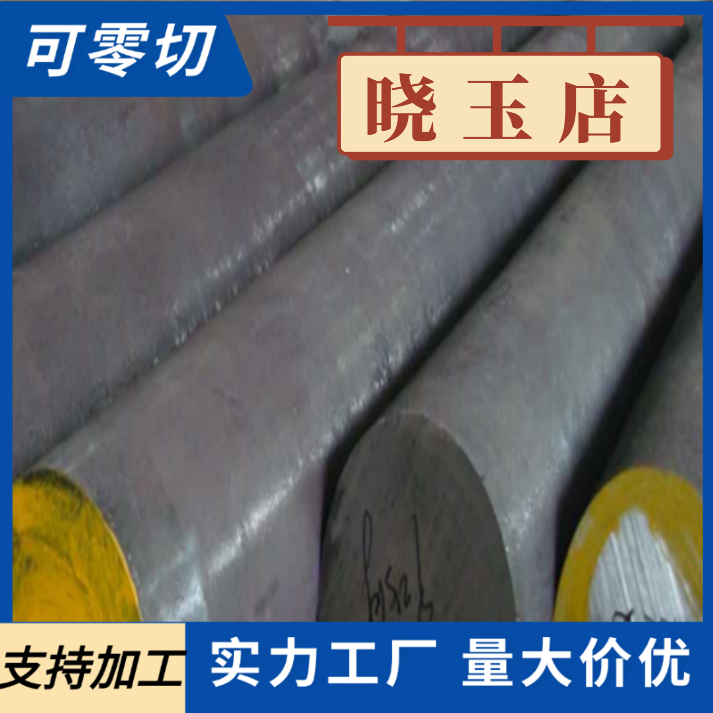 45号钢调质棒42crmo调制圆钢40CR圆棒 40洛调质毛圆16-80mm现货