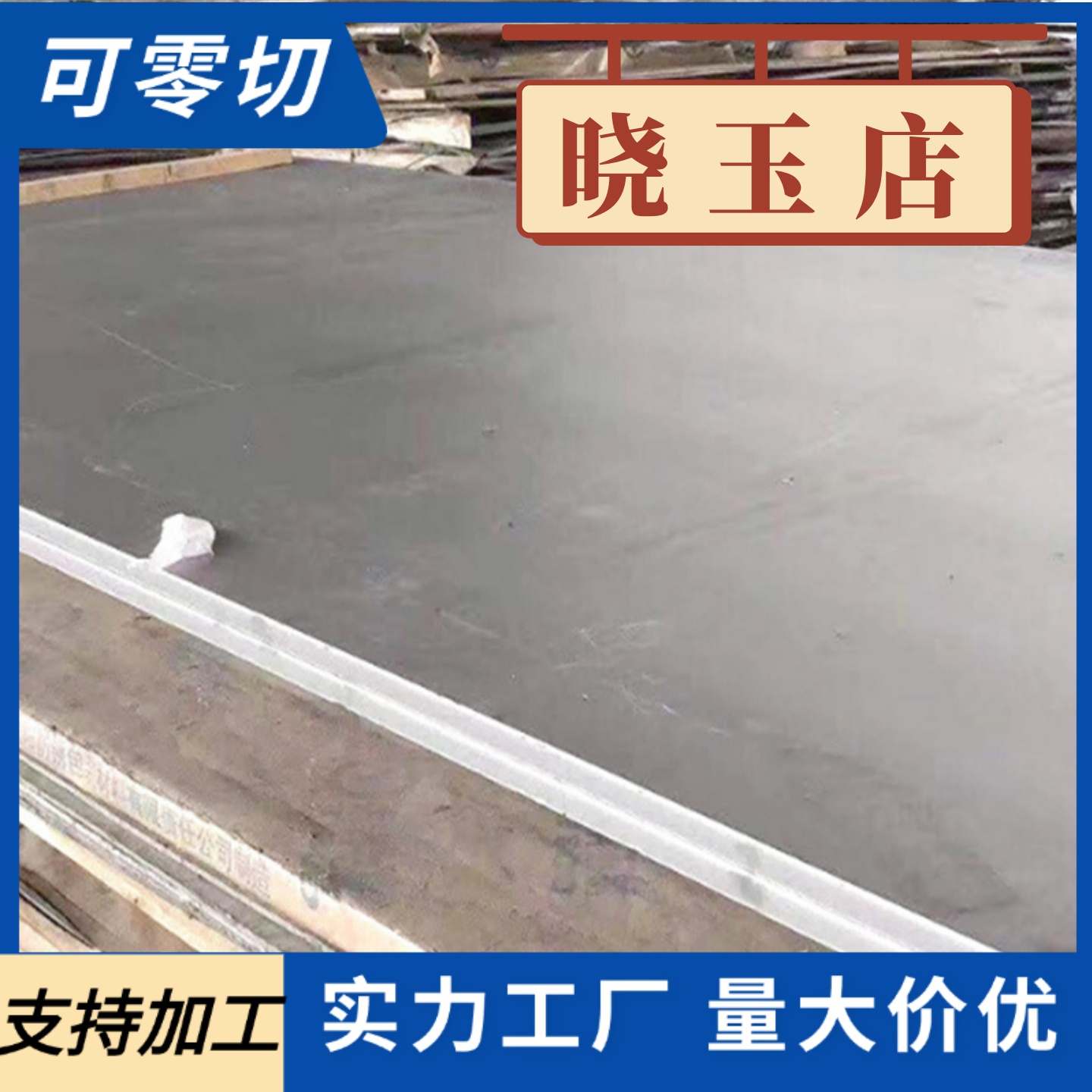 ZG230-450铸造碳钢棒ZG25钢板SC450 G5101精光板ZG45 ZG55中厚板