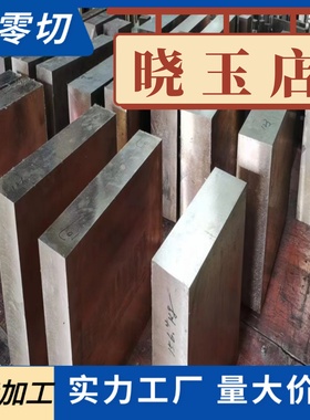 HC340 590DPD+Z无花镀锌板 DP780+Z 汽车钢板HC420AL 780DP+Z板料