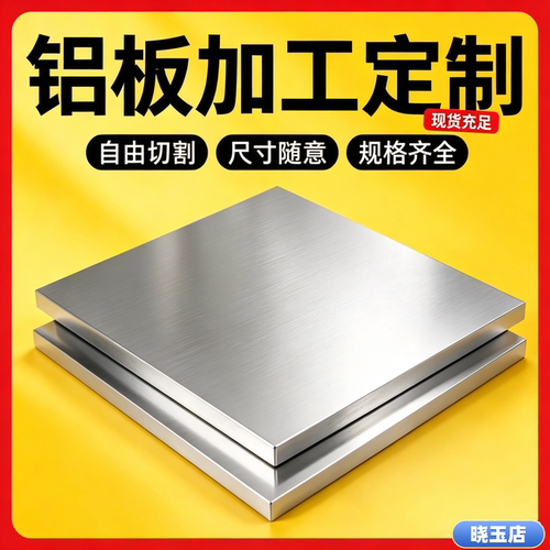 LF2 L1 L2 L3 L4 L5 L6 LF21 LF3 LF5 Y1 Y2 M R O态铝板铝棒卷带