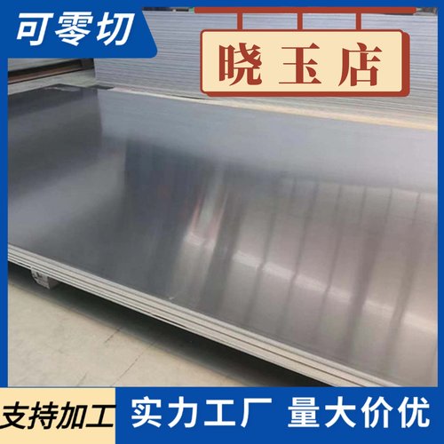 022Cr12Ni9Cu2NbTi超级双相不锈钢X2CrNiN23-4圆棒SUS329J2L 2205