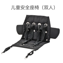 ATMOSE cargo 自行车 定制儿童安全座椅 双座