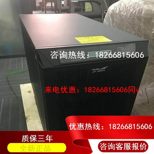 科华YTG1103L工频机含隔离变压器UPS不间断电源3KVA2700W机房设备