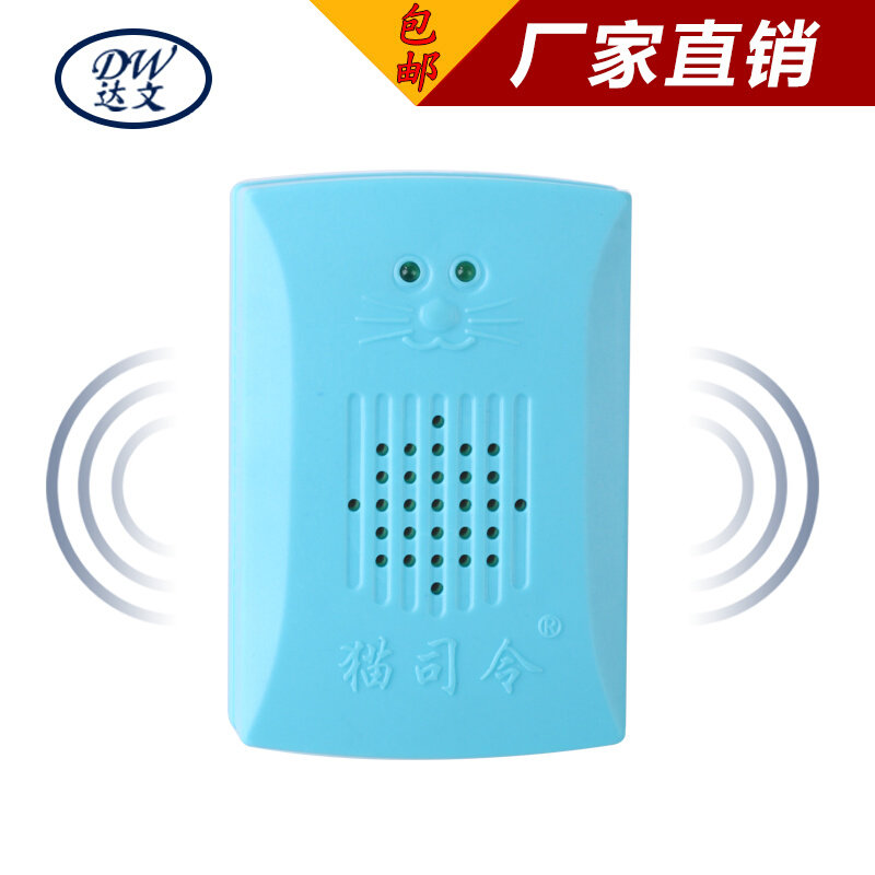 猫司令仿生猫叫声脉冲超声波驱鼠器无食物小仓库用防老鼠