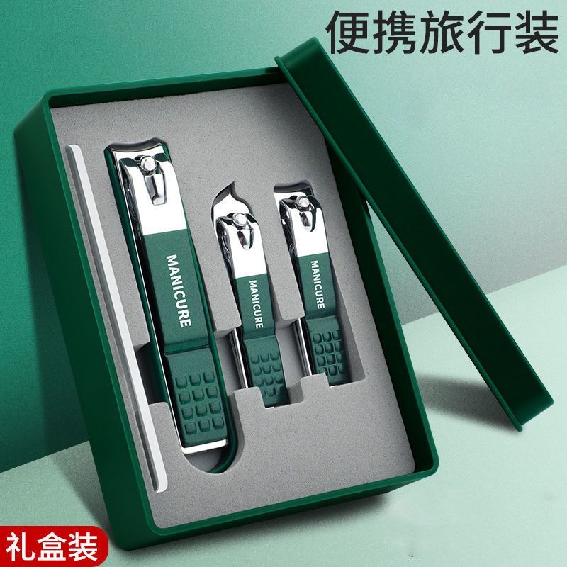 德国精工指甲剪套装防飞溅家用修脚专用指甲刀单个大号平口指甲钳