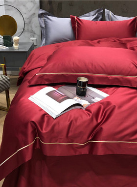 红色床单被套婚庆床笠婚嫁床上用品120支结婚四件套纯棉简约刺绣