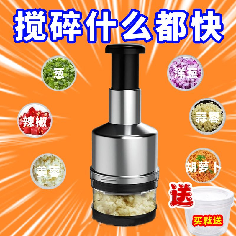 捣蒜器手动刀头家用拍蒜神器