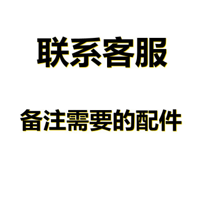 欧洛德锅具各种配件配件和价格锅盖锅铲蒸笼把手等等