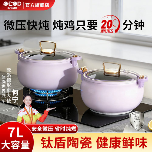 【大厨推荐】微压快炖随时开盖