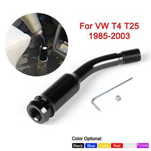 汽车改装排挡杆加长杆弯适用於福斯T4 1990-03 M14*1.5快速移位杆