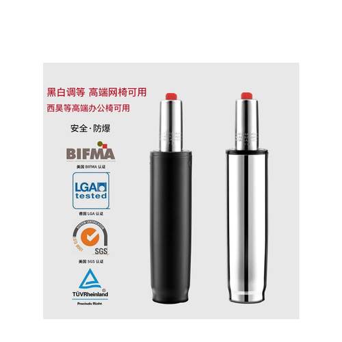 防爆空气棒电脑椅，转椅，座椅可调杆，气压棒，黑白网椅，简易空