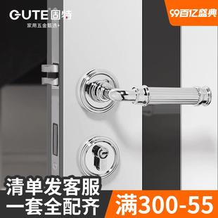 门锁金色房间家用木门门把手分体静音磁吸室内房门锁 固特复古法式