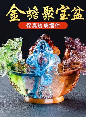 招财金蟾聚宝盆琉璃摆件家居办公聚财进宝风水小摆设开业送礼