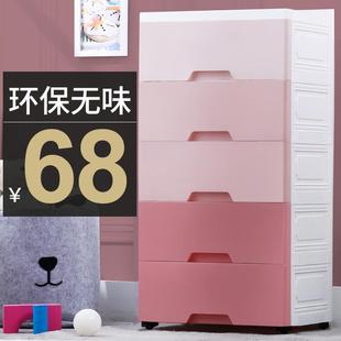 收纳柜子塑料五斗整理柜家用储物柜高边收纳箱儿童衣柜 42cm抽屉式