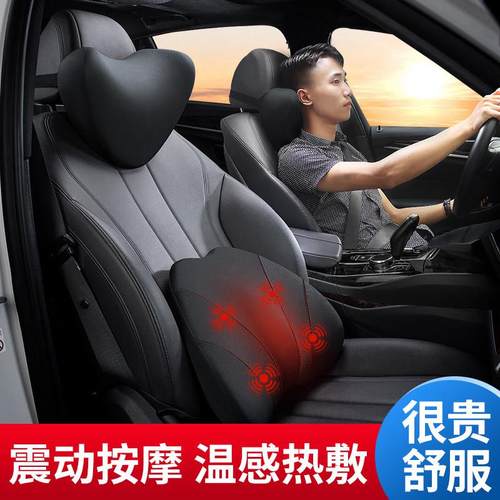 舒倚安汽车用电动按摩通风靠背腰靠腰部加热护腰垫椅子座椅办公室