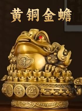 纯铜金蟾招财聚财摆件三足蟾蜍金蝉聚宝盆客厅办公室店铺开业礼品